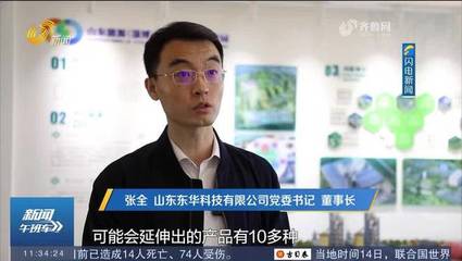 点“石”成金 淄博市淄川区传统产业续写“新石头记”
