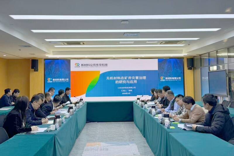 对冲市场风险 | 新材料公司东华科技 花得少 用得省 降得多 成本领先过三关